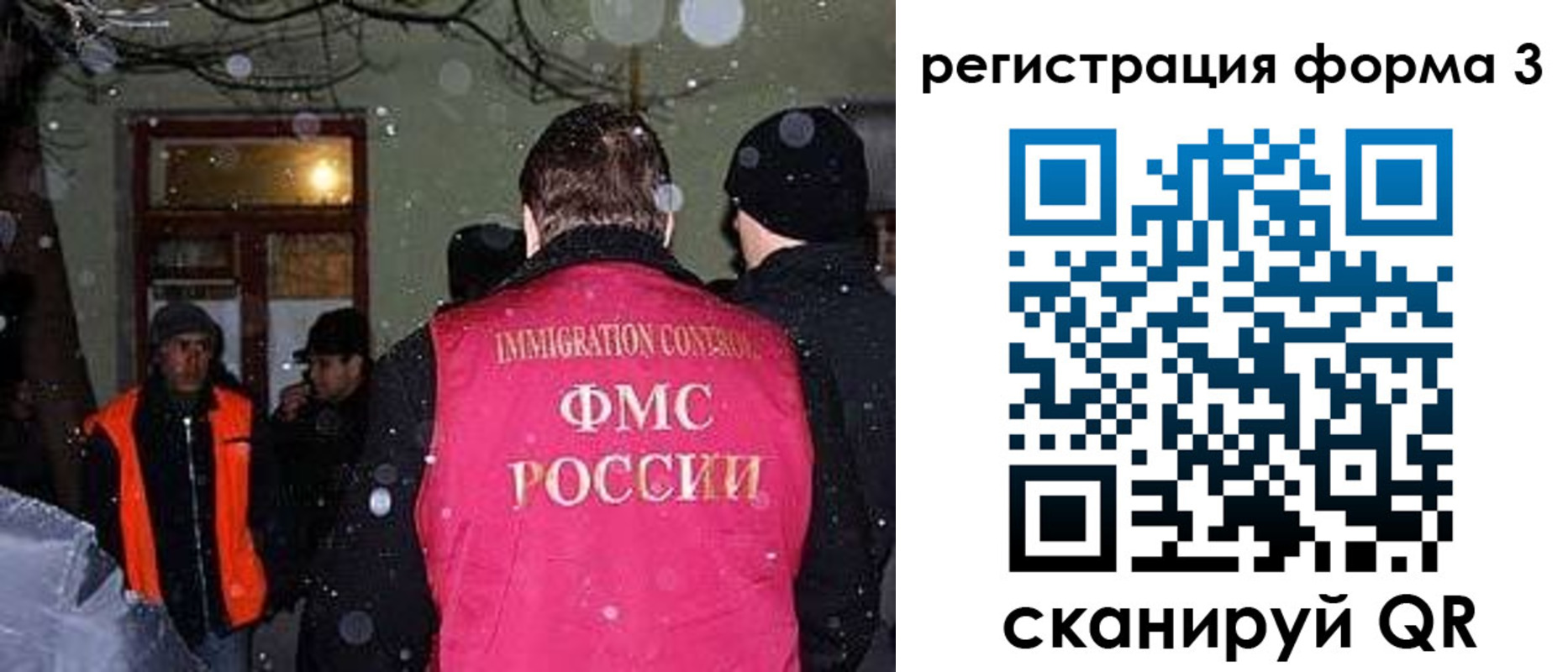 пропишу в квартире в Михайлове