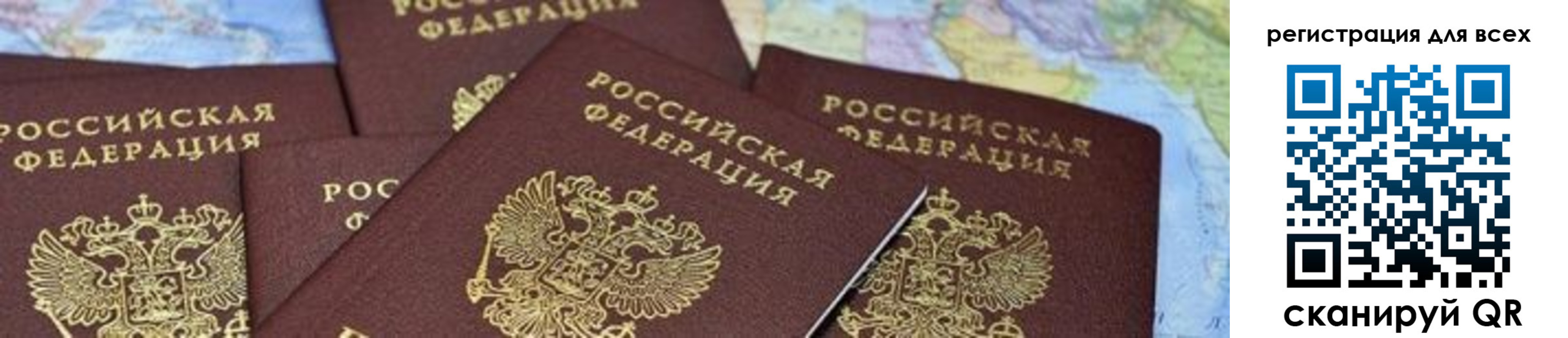 временная регистрация поиск в Михайлове
